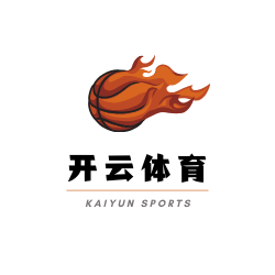 开云体育