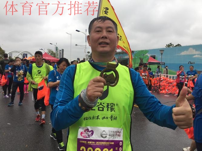 2020中甲专刊: 第十四期《以幸福之名为泰州代言》 2020中甲专刊: 第十四期《以幸福之名为泰州代言》